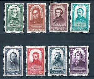 France 1948 National Relief Fund full set of stamps. MNH. Sg 1028-1035 - Picture 1 of 2