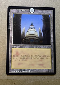 LIBRARY OF ALEXANDRIA Duel Masters EX18 32/75 Japanese - MtG - NM (US SELLER) - Picture 1 of 4