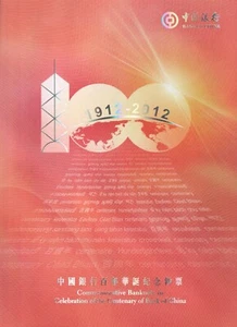 2012 Hong Kong $ 100 Dollars Uncut Sheet of 3 Banknotes - BOC 100th Anni. - Picture 1 of 5