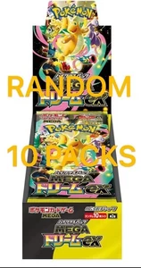 [PreSale][MEGA Dream ex] Pokemon Card Booster PACK M2a Japanese - 10 PACKS - Picture 1 of 8