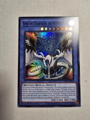 Ame no Habakiri no Mitsurugi ALIN-EN092 Alliance Insight 1st Edition - Image 1 of 2