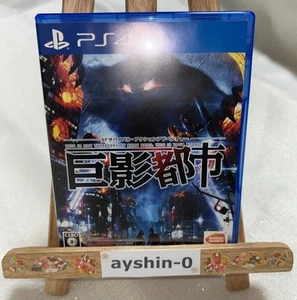Kyoei Toshi (PlayStation 4, 2017) - Bild 1 von 3