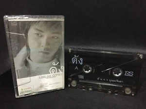 Dunk Phunkorn Celebration Album Cassette Tape (RS Thailand 2001) Thai Pop Artist - Picture 1 of 3