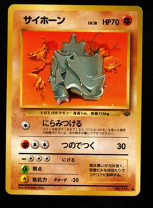 Japanese  Pokemon Rhinocorne (PJU) Pokémon Jungle - Rhyhorn - Picture 1 of 1