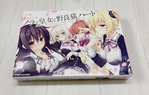 Nora Princess and Stray Cat Heart First limited Edition Game Girl PC Windows - Picture 1 of 3
