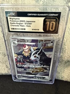 CGC 10 Pristine Mightyena 072/067 Personaje Raro Holo Región de Batalla s9a Pokémon - Imagen 1 de 2