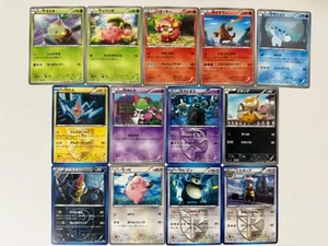 Bw7 Plasma Gail Bulkset Large Amount Of Pokemon Cards - Picture 1 of 4