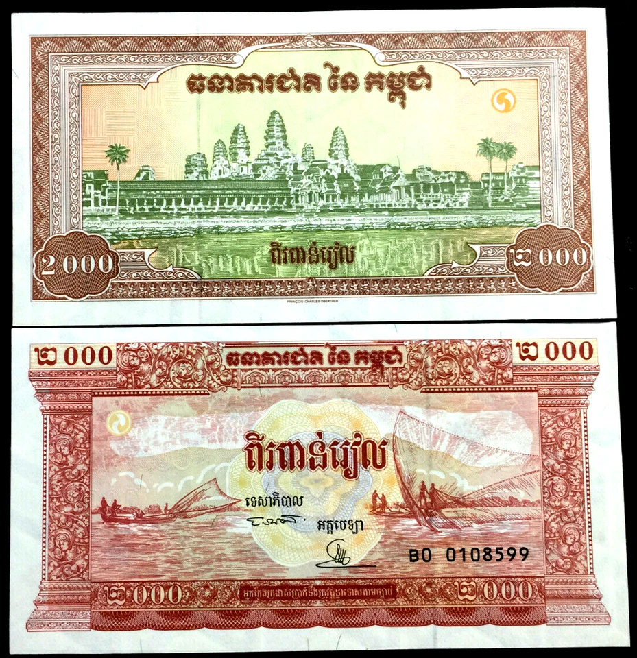 Cambodia 2000 Riels 1995 P45 Banknote World Paper Money UNC Currency Bill Note - Image 1 of 1