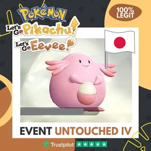 Chansey Event 181116 Center Birthday Untouched IV Pokémon Let's Go Pikachu Eevee - Picture 1 of 4
