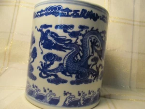 4 MARKS - DRACHE BLAU WEISS VASE TOPF GEMARKT 4 ZEICHEN - Bild 1 von 24