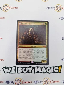 MTG | Ulrich of the Krallenhorde | EMN | Regular | Moderately Played | Japanese - Picture 1 of 2