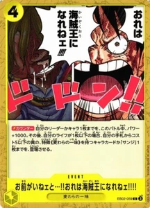 Without You お前がいねェと…!!おれは海賊王になれねェ!!!! EB02-059 C One Piece Anime 25th JP Card - Picture 1 of 1
