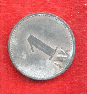 WORLD TOKEN GERMANY - Picture 1 of 2