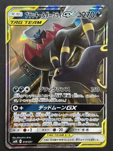 Umbreon & Darkrai GX 010/031 SMM Tag Team GX Starter Set Japanese Pokemon - Bild 1 von 2