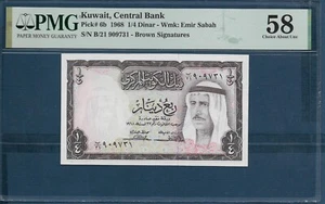 Kuwait 1/4 Dinar, 1968, P 6b, PMG 58 AUNC - Picture 1 of 2