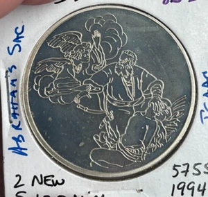 (5755) 1994 Israel 2 New Sheqalim - Binding of Isaac - Silver Proof L2 - Picture 1 of 2