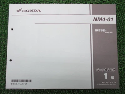 Lista de piezas NM4-01, 1ª edición, manual de mantenimiento genuino de motocicleta Honda,... Foto 1 de 4