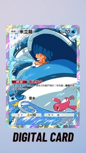 Tatsugiri Full Art Shining Revelry Pokemon TCG Pocket 1 Star ⭐ (Chinese) - Picture 1 of 1