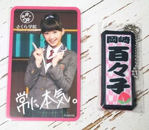 MOMOMETAL Mitgliedskarte Momoko Okazaki + Charm BABYMETALL Sakura Gakuin - Bild 1 von 2