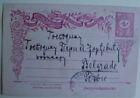 TURKEY POSTAL CARD TPO 1902 SOLON-ZUBEFTCHE B/S BELGARD