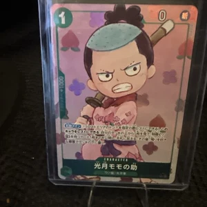 Kozuki Momonosuke R OP01-041 PRB-01 [PAR] THE BEST One Piece Japanese - Bild 1 von 4