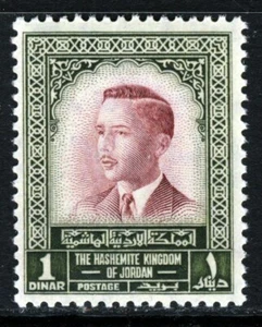 Jordan 1954 One Dinar Lake & Olive King Hussein SG 458 MNH - Imagen 1 de 2