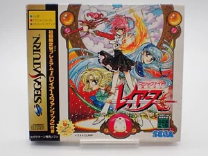 Magic Knight Rayearth Sega Saturn Japan - Picture 1 of 10