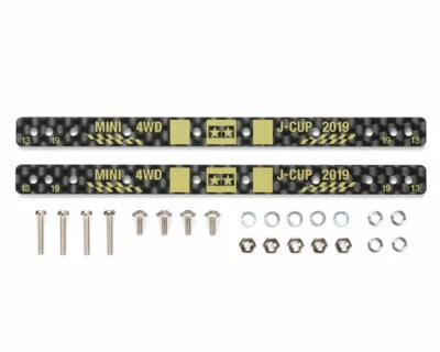 Tamiya Mini4WD 95123 Carbon Plate HG 1.5mm 13/19 J-Cup 2019 (2pcs) Modeling - Image 1 of 2