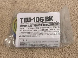 ** TAMIYA ** Electronic Speed Controller (TEU-106BK) Clodbuster Dual Motor ESC - Picture 1 of 2