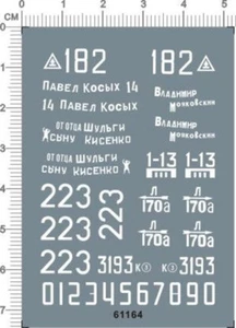 Detail Up 1/72 Military WWII T-34-85 T-34/85 Russian U.S.S.R. Tank Model Decal - Picture 1 of 1