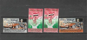 IRAQ , 1964 , 6th ANNIV. REVOLUTION , SET OF 4 STAMPS , PERF , VLH - Picture 1 of 1