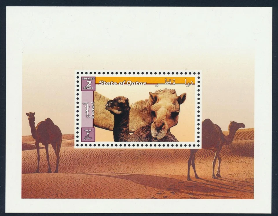 QATAR 1999 Superb MNH/** Dromedary Camel Souvenir Sheet, Must LOOK, Fauna,Animal - Image 1 of 1