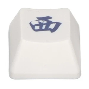 13x Gaming Keycaps 13 Key Personalized Chinese Style Mahjong Shape Cherry He Hot - Picture 1 of 22