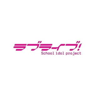 LOVE LIVE!-LOVE LIVE! SOLO LIVE! 3 FROM M'S UMI SONODA-JAPAN 3 CD - Picture 1 of 2