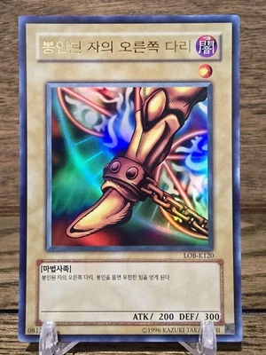 Yugioh Korean Card Right Leg of the Forbidden One Exodia Ultra Rare LOB-K121 LP - Image 1 of 2