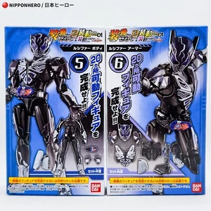 SO-DO Kamen Rider Zero-One LUCIFER Action Figure Saber BOOK 7 Masked NEW - Picture 1 of 19