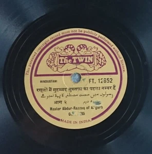 Bollywood Gramophone Record Indian 78rpm Master Abdur Razzaq Of Aligarh FT 12652 - Picture 1 of 2