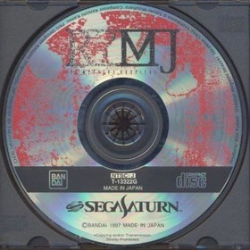 Sega Saturn -- MJ the mystery hospital Free Shipping with Tracking# New Japan