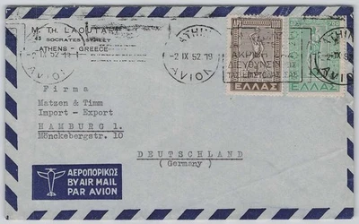 Griechenland Luftpostbrief ATHEN 1952 nach HAMBURG, Deutschland [003] - Bild 1 von 2