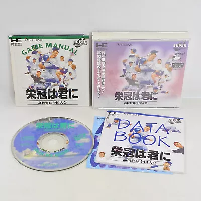 EIKAN HA KIMINI PC Engine SCD 0511 pe - Image 1 of 4