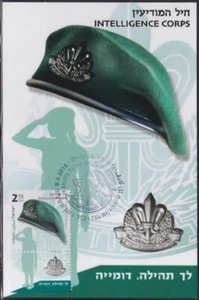 JUDAICA - ISRAEL Sc #2185g TARJETA MÁXIMA PARA LA BOINA DEL CUERPO DE INTELIGENCIA - Imagen 1 de 1
