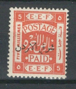 PALESTINE EAST JORDAN  OVERPRINT MH 5MIL POSTAGE DUE STAMP LOT (JOR 427) - Picture 1 of 1