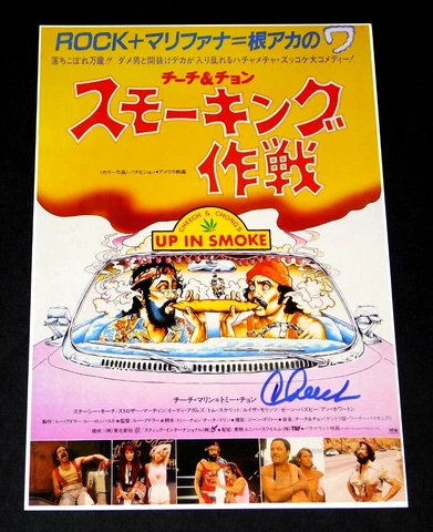 CHEECH MARIN SIGNED CHEECH & CHONG'S UP IN SMOKE 12X18 JAPANESE MOVIE POSTER!!! Cover