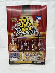 Takara Tomy - Snack World Tre Jara Treasure Box Limited Fukkoku Special Volume 1 - Picture 1 of 3