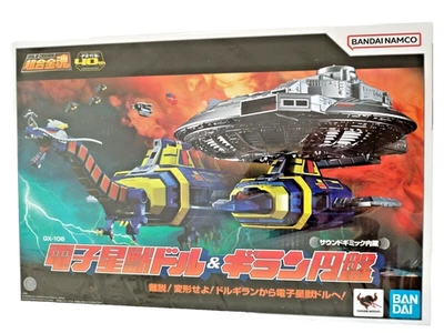 SPACE SHERIFF GAVAN DOLGIRAN XOR MOROX 40th ANNIVERSARY BANDAI GX106 NEUF - Immagine 1 di 4