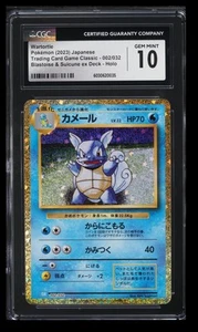 2023 TCG Classic Blastoise & Suicune ex Deck Wartortle CGC 10 Japanese #002/032 - Picture 1 of 2
