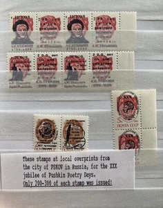 Soviet Russia 12 Stamps Pushkin Overprints Poetry Days XXX MNH Strips Pskov USSR - Picture 1 of 1