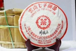 1990 Treasure Collection Special Edition Zhen Cang Pin Red Label - Picture 1 of 6