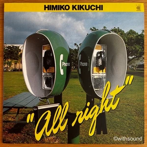 HIMIKO KIKUCHI All Right! JAPAN ORIG LP FUSION 1982 CONTINENTAL CI-5001 - Imagen 1 de 5
