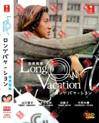 JAPANESE DRAMA DVD LONG VACATION VOL.1-11 END ~ENGLISH SUBS~*REGION ALL* - Image 1 of 4